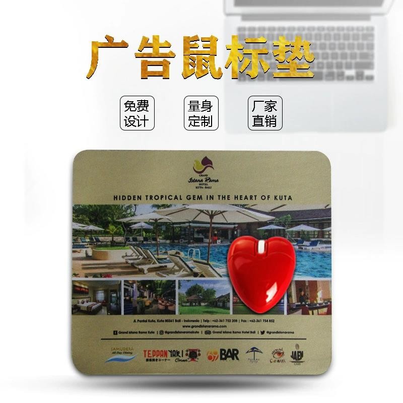 問：為什么鼠標放在鼠標墊上會更加靈敏？答：可以輔助鼠標定位