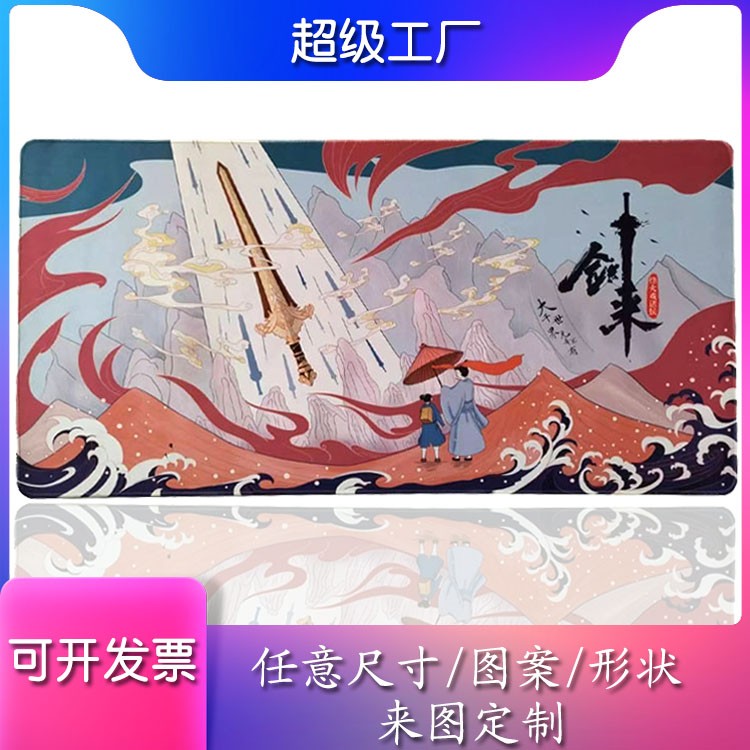 通亞工藝品國潮風(fēng)仙鶴橡膠鼠標(biāo)墊 采用精密紡織、防滑底部設(shè)計(jì)