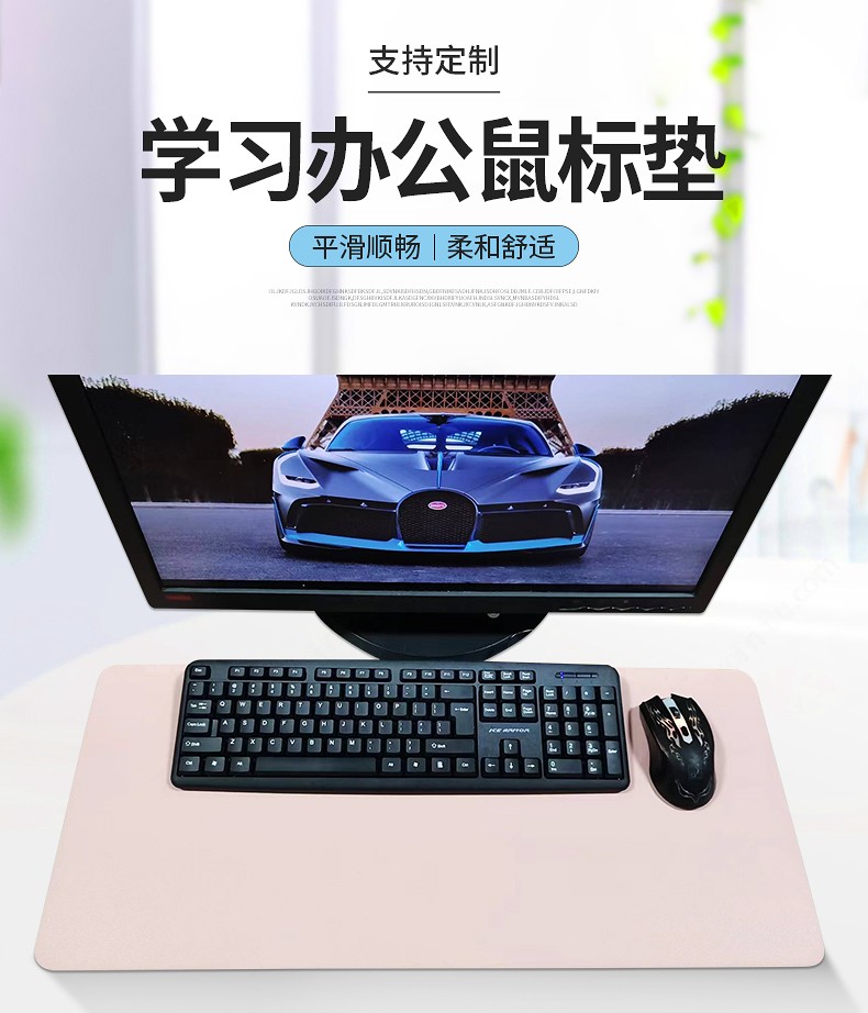 超大無(wú)線充電鼠標(biāo)墊-通亞鼠標(biāo)墊定制廠家歡迎來(lái)撩