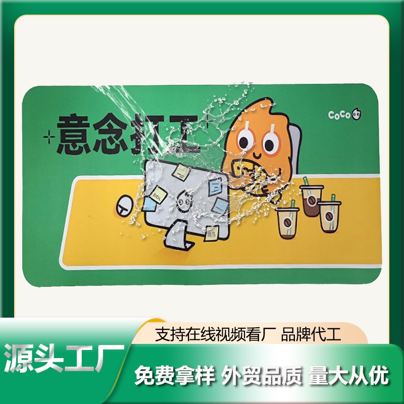 有哪些東西可以完美代替鼠標墊？