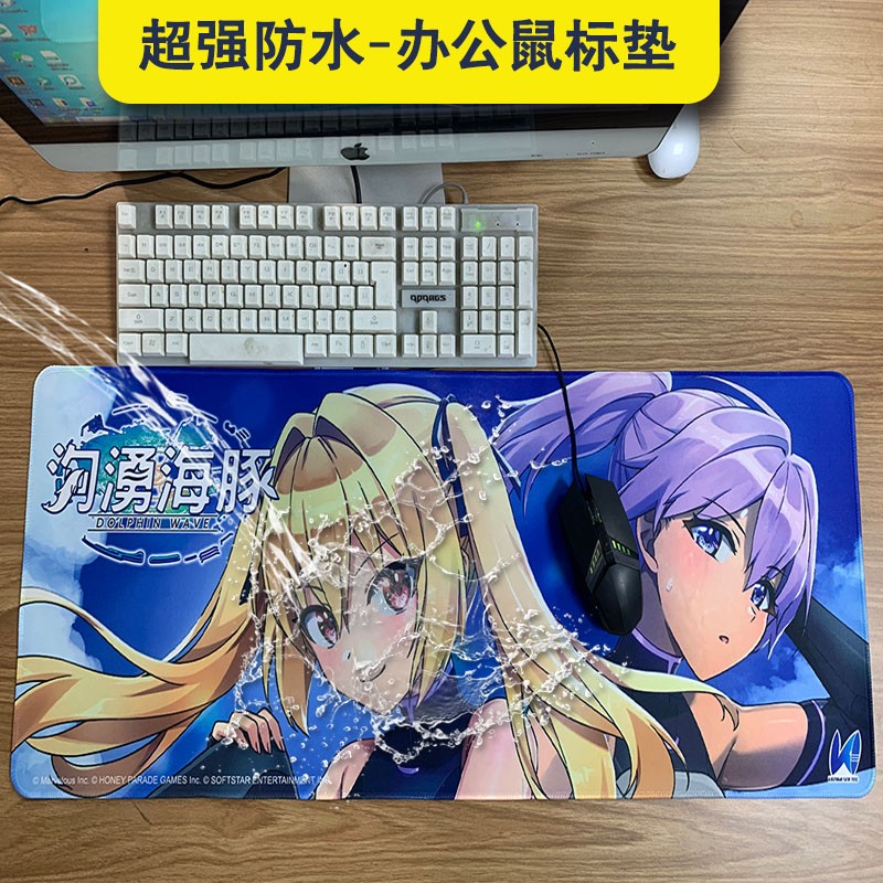 超強(qiáng)防水桌墊，環(huán)保橡膠防滑布面高清印刷覆膜防水工藝，防水辦公鼠標(biāo)墊，電競(jìng)游戲桌墊，支持定制